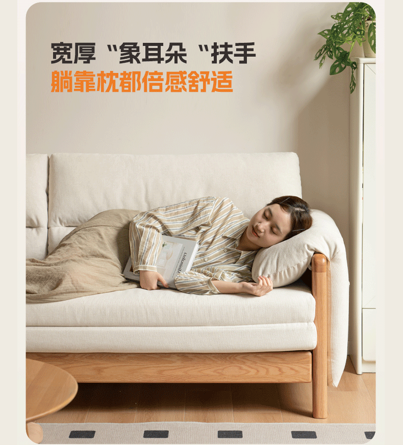 Oak Solid Wood telescopic Sofa Bed