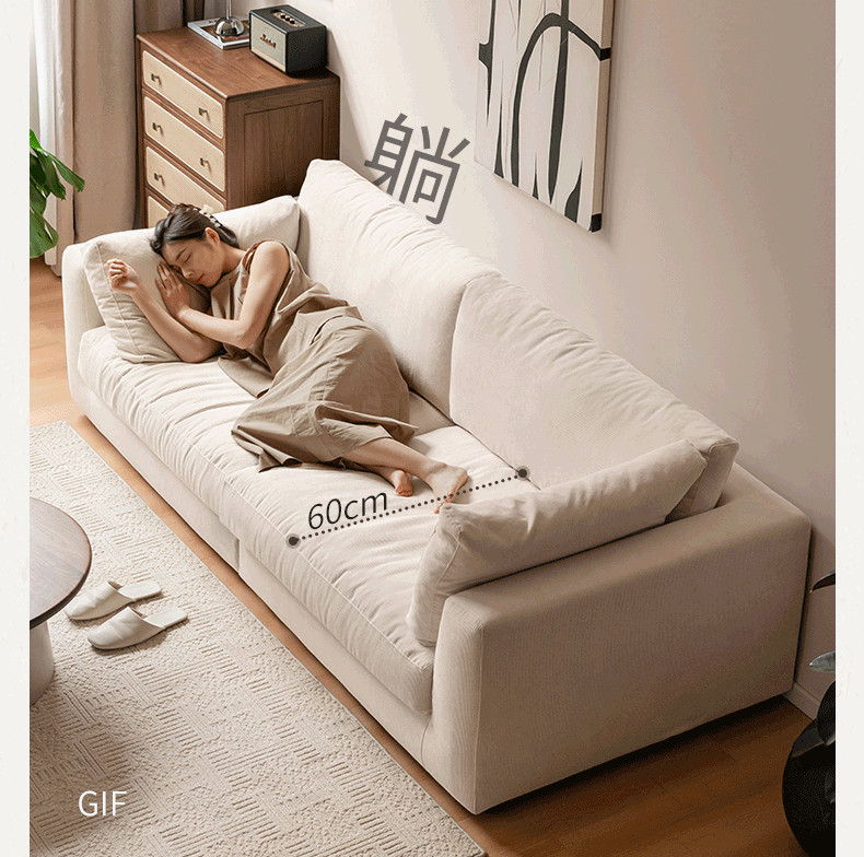 Soft Cream Upholstered Sofa