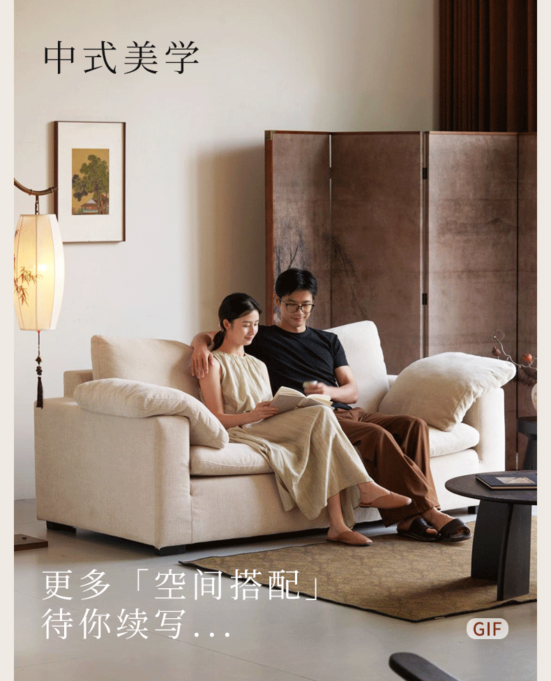 Wabi-Sabi Fabric Sofa  with Detachable and Washable Covers