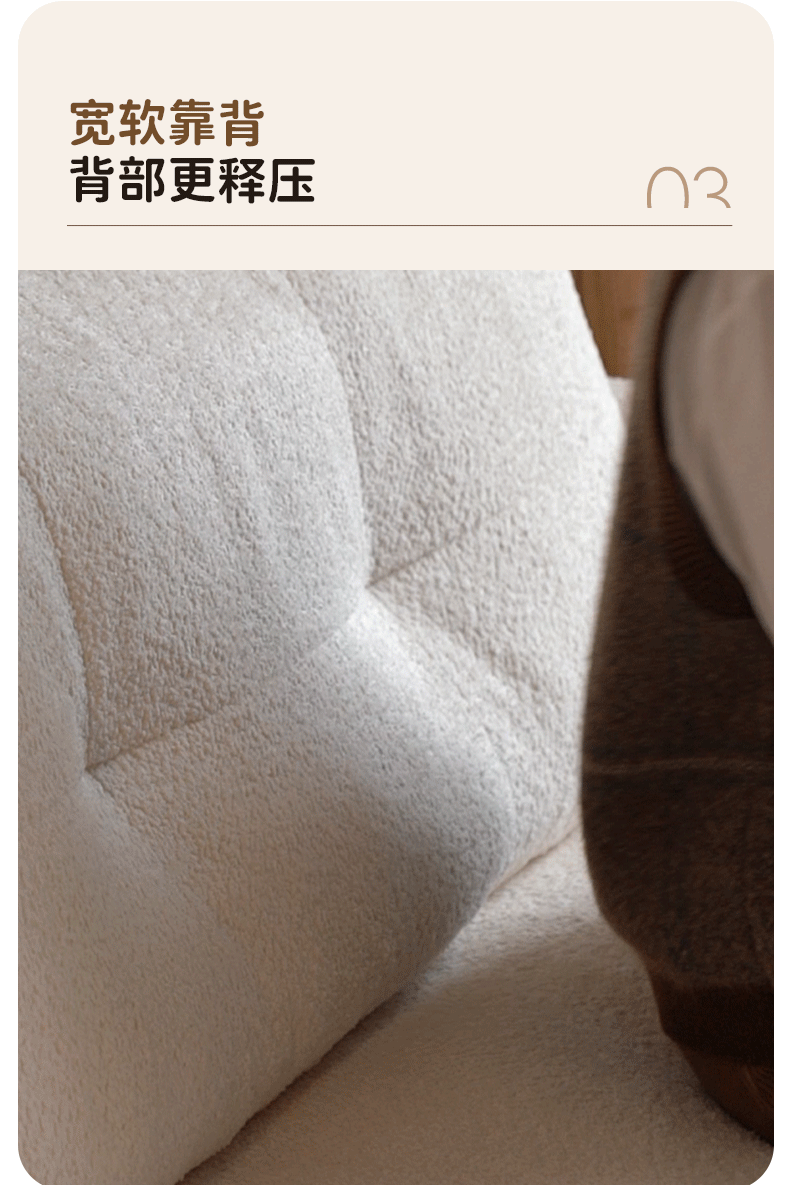 White Cream Upholstered Sofa