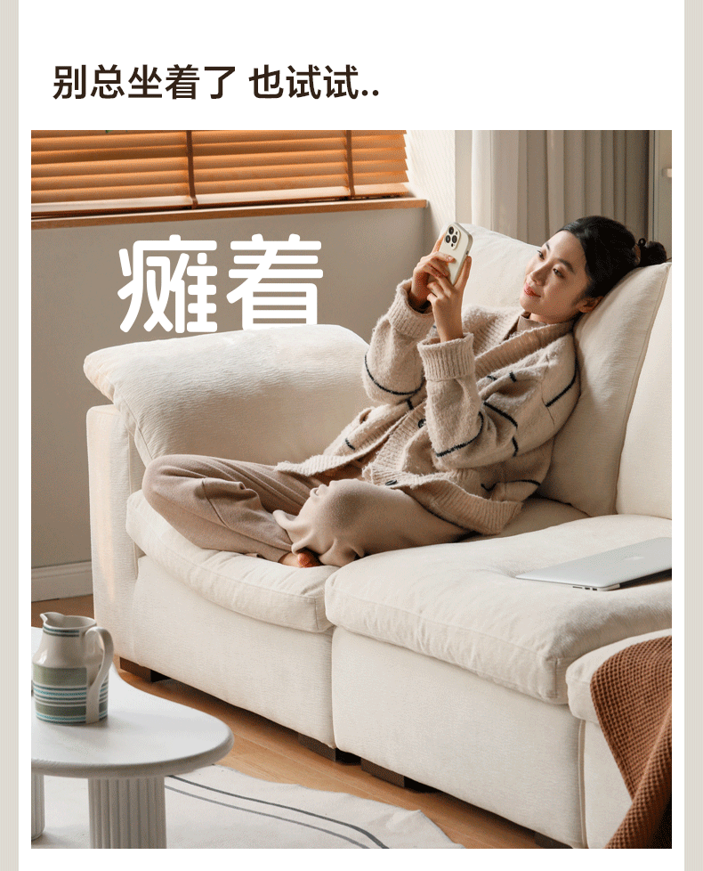 Ultra-Soft Deep Seat Fabric Sofa