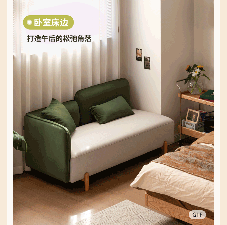 Two Tone Fabric Sofa with Scratch Resistant Upholster