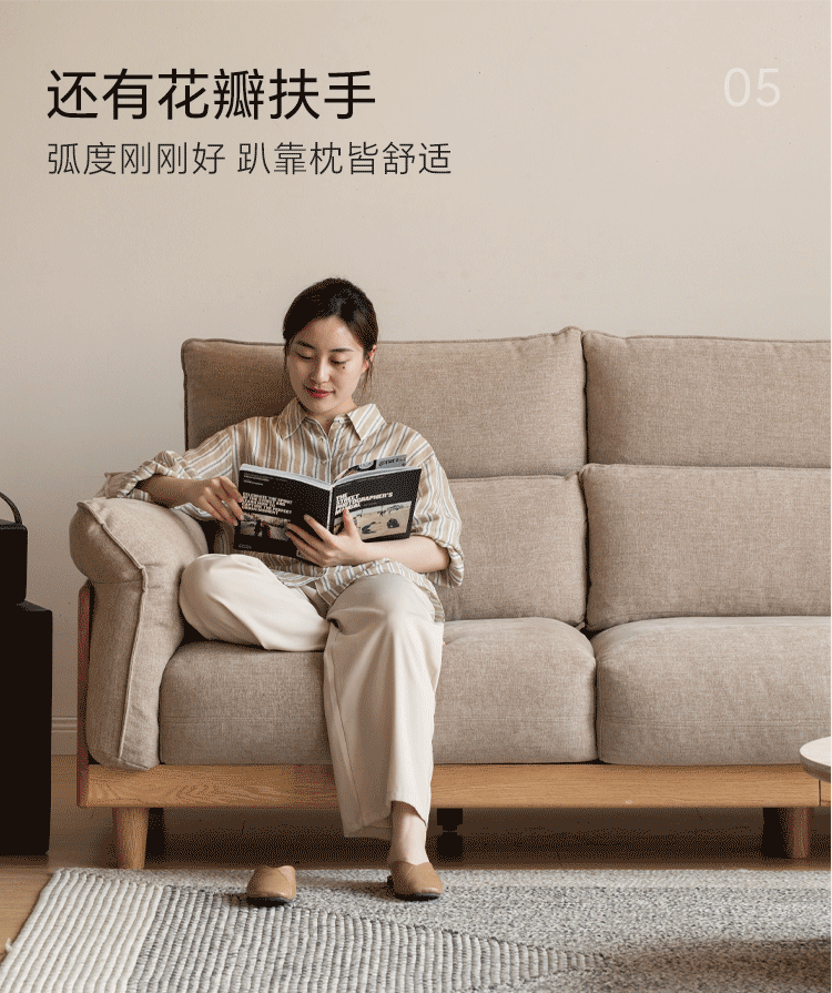 Oak, Ash Solid Wood high-back sofa