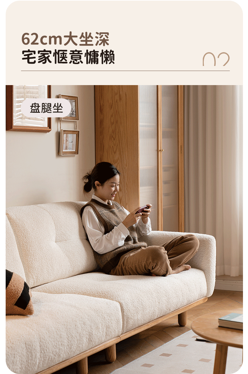 White Cream Upholstered Sofa