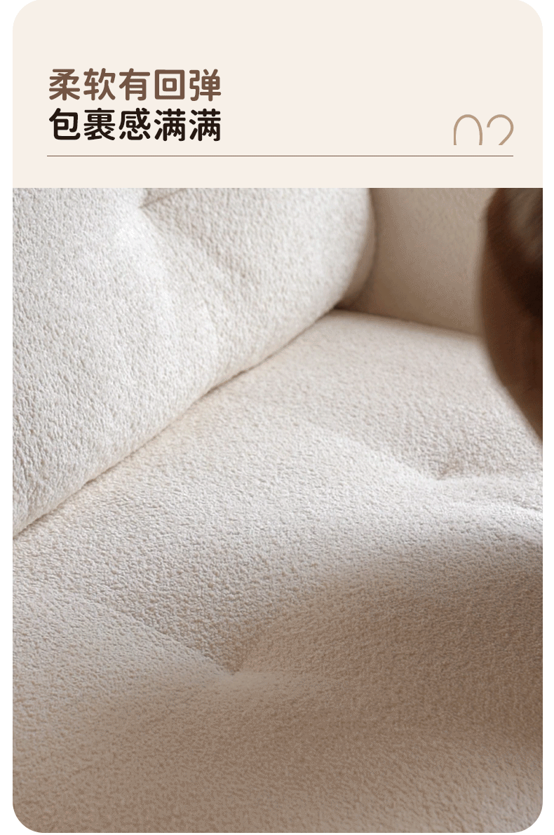 White Cream Upholstered Sofa