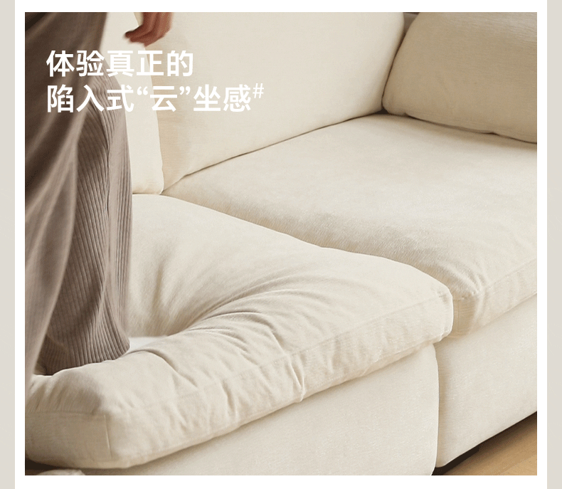 Ultra-Soft Deep Seat Fabric Sofa