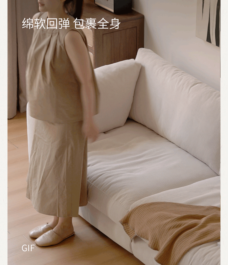 Soft Cream Upholstered Sofa