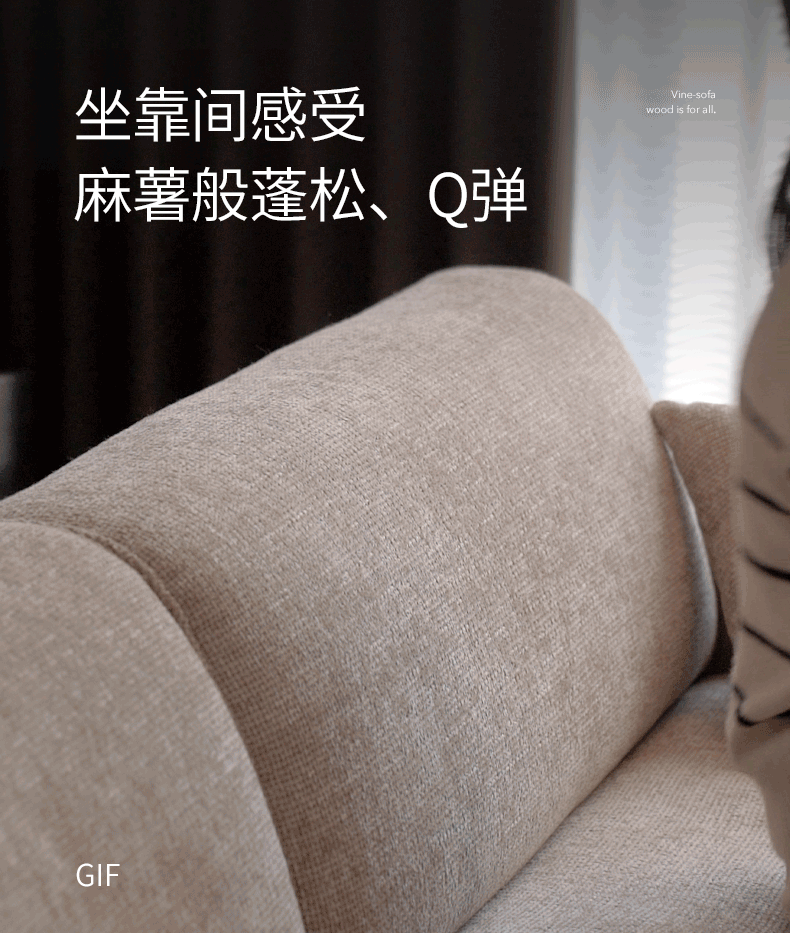 Wabi-Sabi Comfort Lounge Sofa