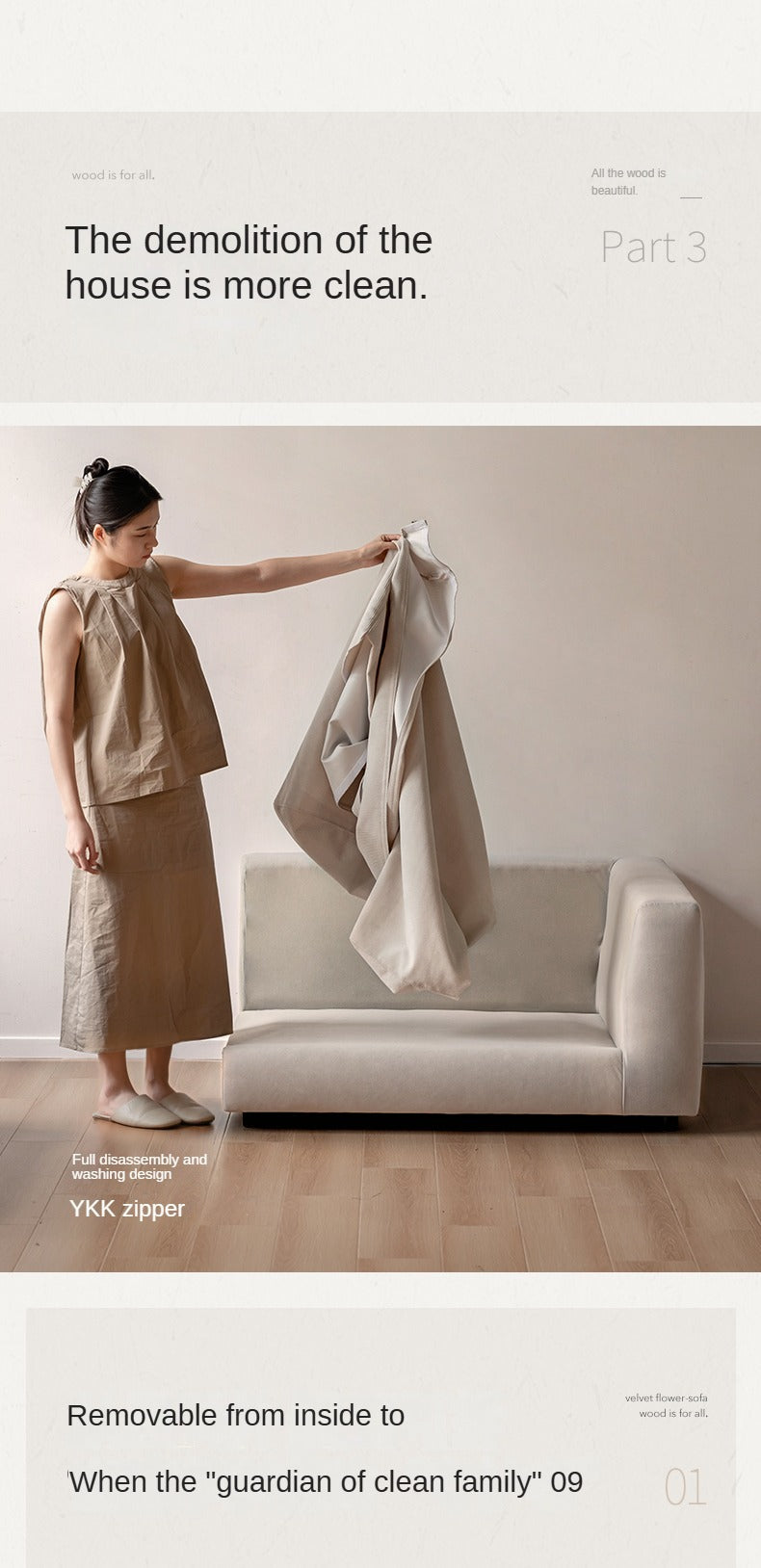 Soft Cream Upholstered Sofa
