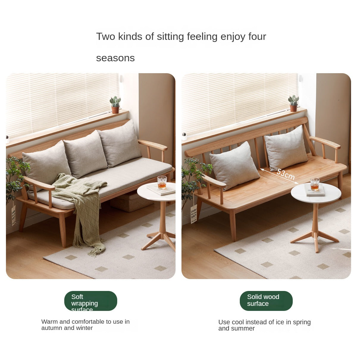Oak Solid Wood Windsor Sofa Winter/Summer Dual Use