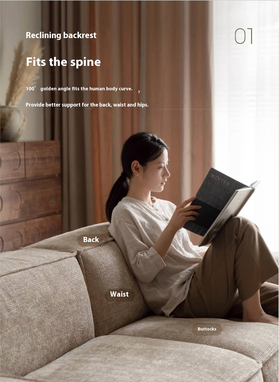 Wabi-Sabi Tofu Block Sofa